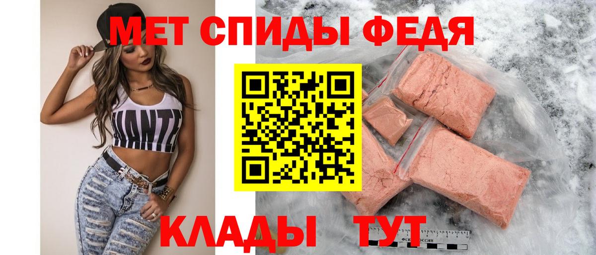 Amphetamine  АМФЕТАМИН 98%  Амфетамин  Вход с VPN  Валуйки 