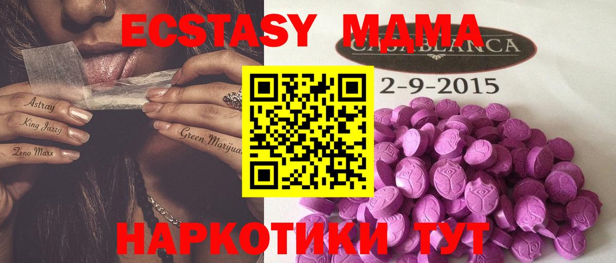 Ecstasy бентли Валуйки