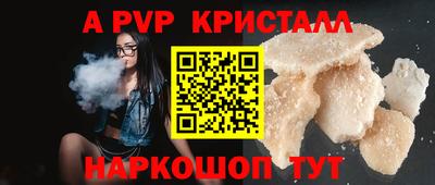 экстази Коммунар