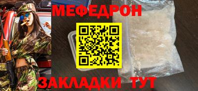 прущая мука Комсомольск-на-Амуре