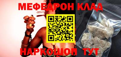 экстази Коммунар