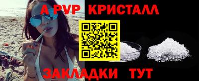 прущая мука Комсомольск-на-Амуре