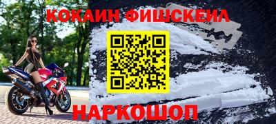 прущая мука Комсомольск-на-Амуре