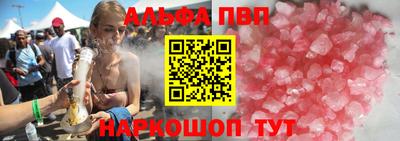 прущая мука Комсомольск-на-Амуре