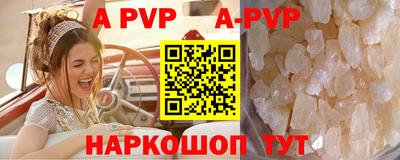 экстази Коммунар