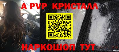 прущая мука Комсомольск-на-Амуре