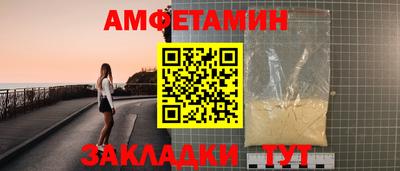 прущая мука Комсомольск-на-Амуре