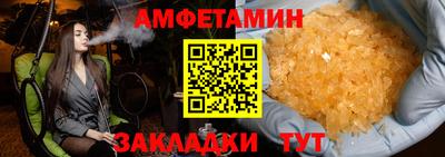 прущая мука Комсомольск-на-Амуре