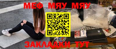 прущая мука Комсомольск-на-Амуре