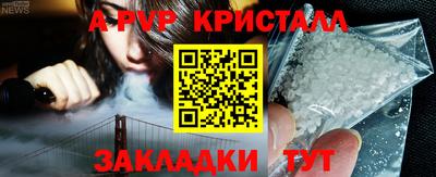 МДПВ Конаково
