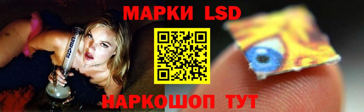 Валуйки  ЛСД экстази кислота  Вход с VPN  ЛСД экстази кислота 