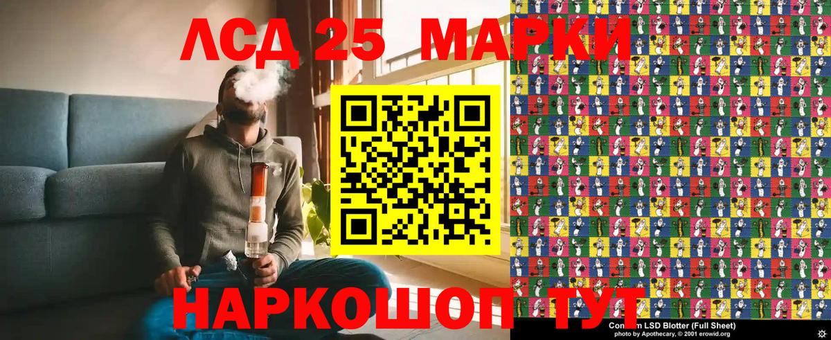 Марки NBOMe 1500мкг  Вход с VPN  Валуйки 