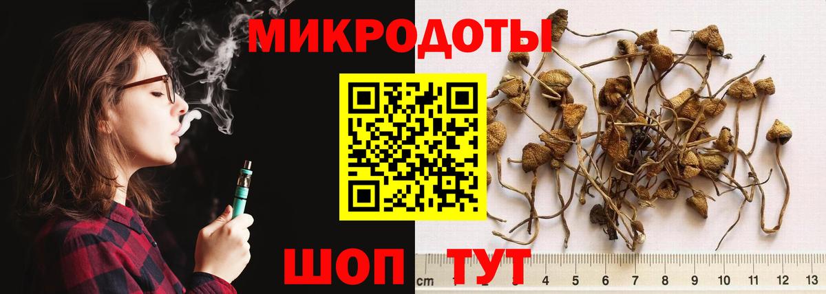 купить наркотики сайты  Галлюциногенные грибы мицелий  Вход с VPN  Валуйки 